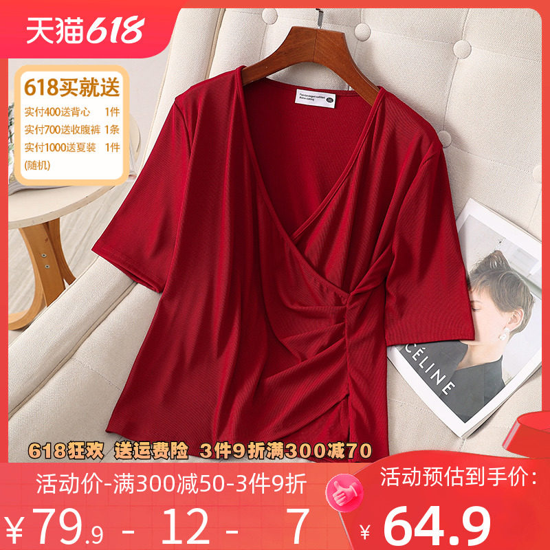 伊自尚2023年新款女装大码夏季胖mm洋气时尚显瘦百搭针织上衣女潮