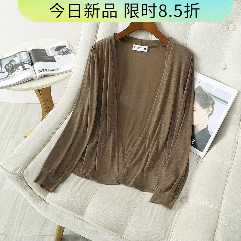 伊自尚大码女装夏季时尚防晒长袖针织开衫2023年新款胖mm韩版上衣