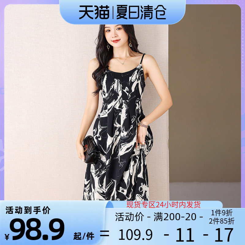 伊自尚2023新款韩版胖mm大码女装夏季气质宽松显瘦a字吊带连衣裙