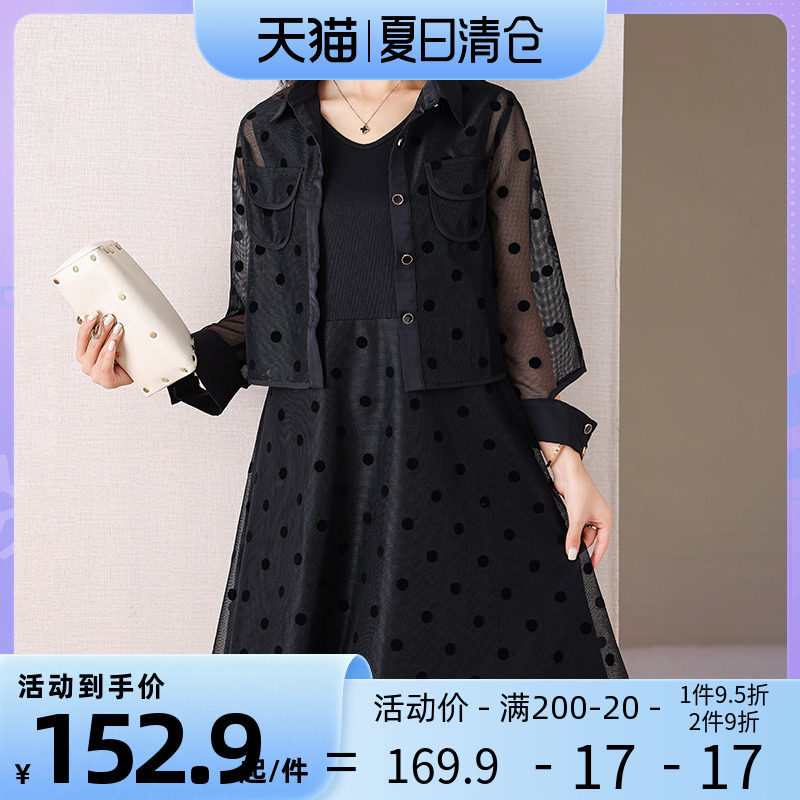 伊自尚2023年新款胖mm大码女装夏季显瘦波点背心连衣裙两件套装裙