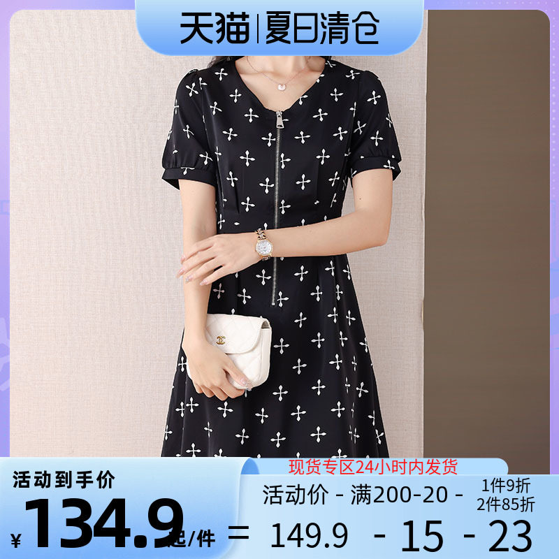 伊自尚法式大码V领连衣裙女胖mm2023夏新款黑色收腰显瘦气质a字裙