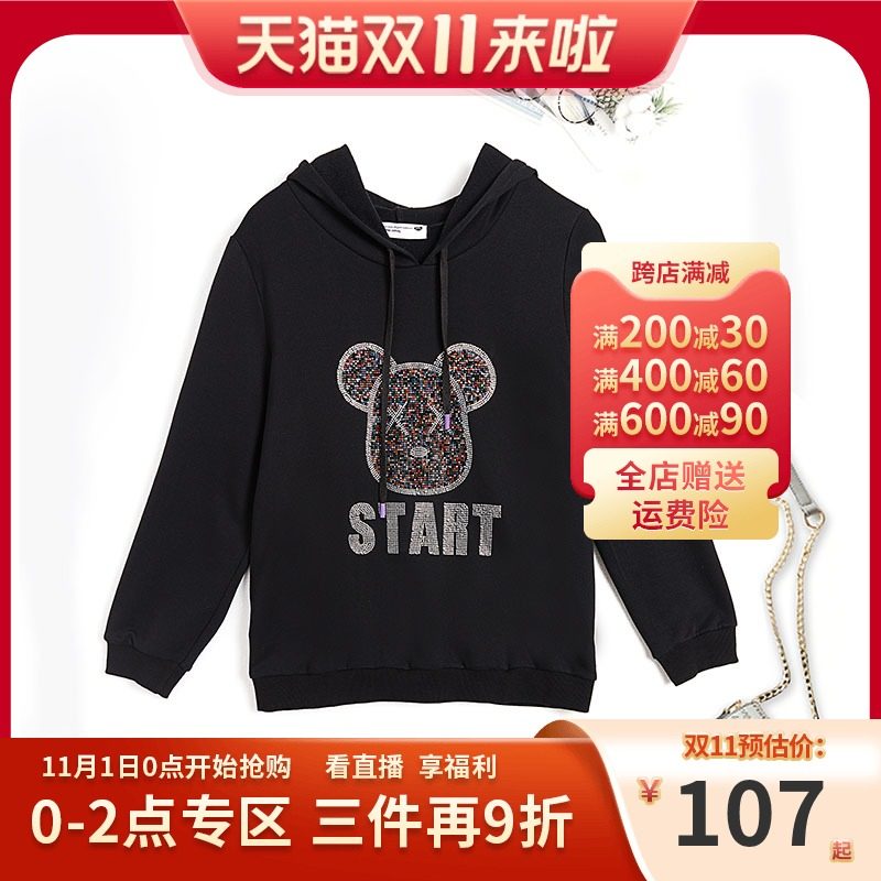 大码气质显瘦卫衣2021年新款胖mm伊自尚女装秋装新款减龄上衣洋气