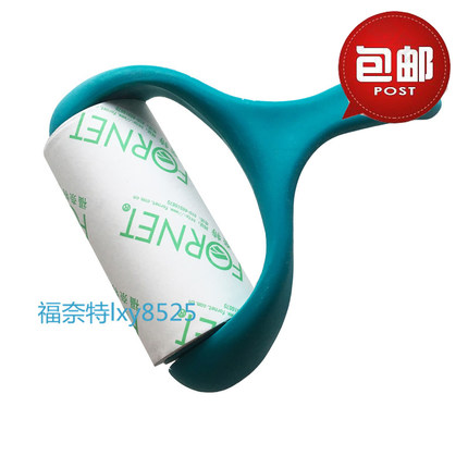 福奈特专业粘滚子加把手粘毛力极强粘毛滚宠物家庭友好包邮
