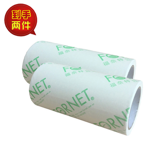 【两个装】福奈特专业粘滚子包邮粘毛无手柄简易包装粘度极强