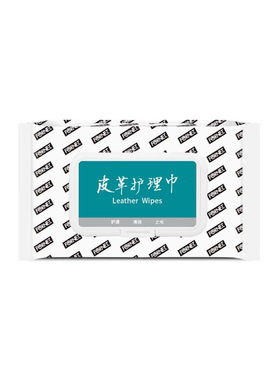 福奈特皮革护理巾每包50片包邮去污上光滋养光面皮适用