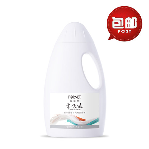 福奈特柔顺织物柔软棉毛丝混纺