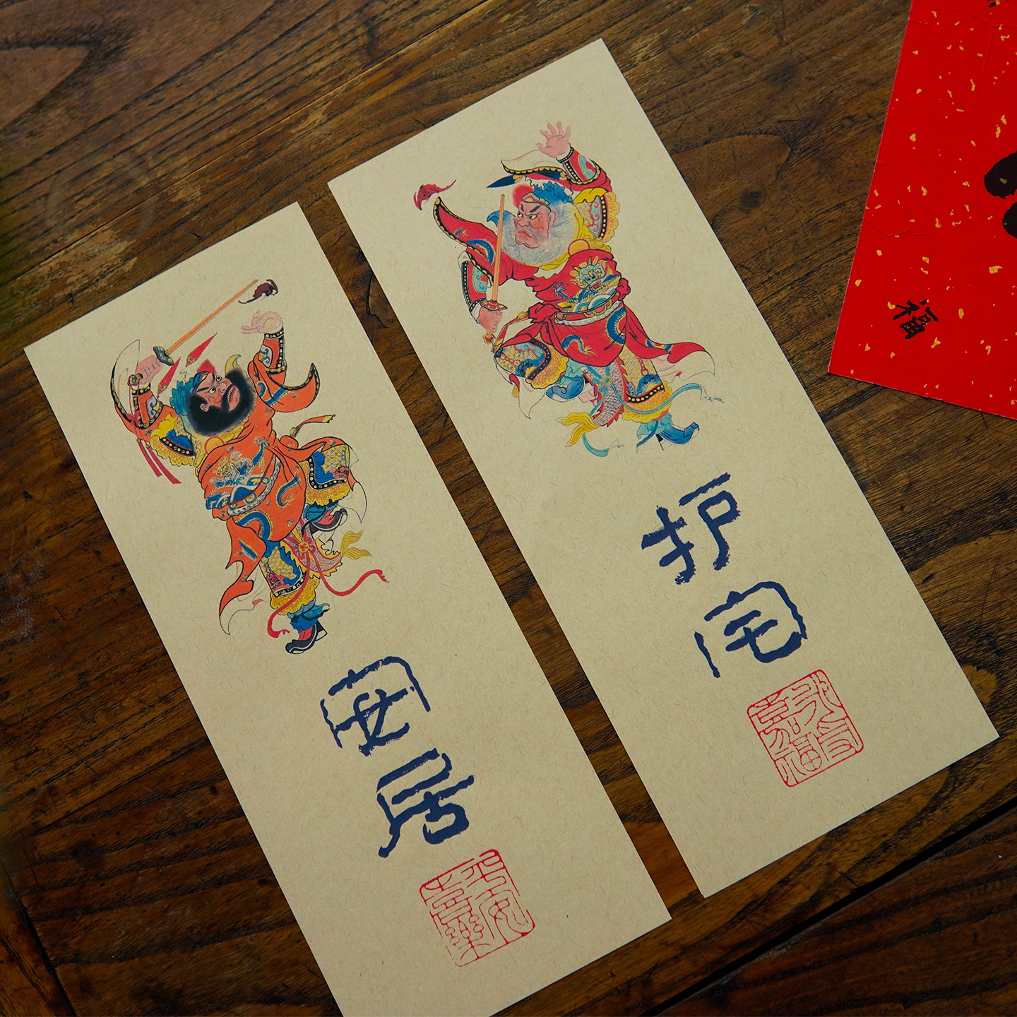 乔迁门神婚嫁喜事装扮装饰画2027羊年贴画挂画年画入户磁吸门贴纸