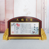 活性炭中式 婚书摆件订婚结婚纪念婚礼用品龙凤呈祥摆台礼物聘礼