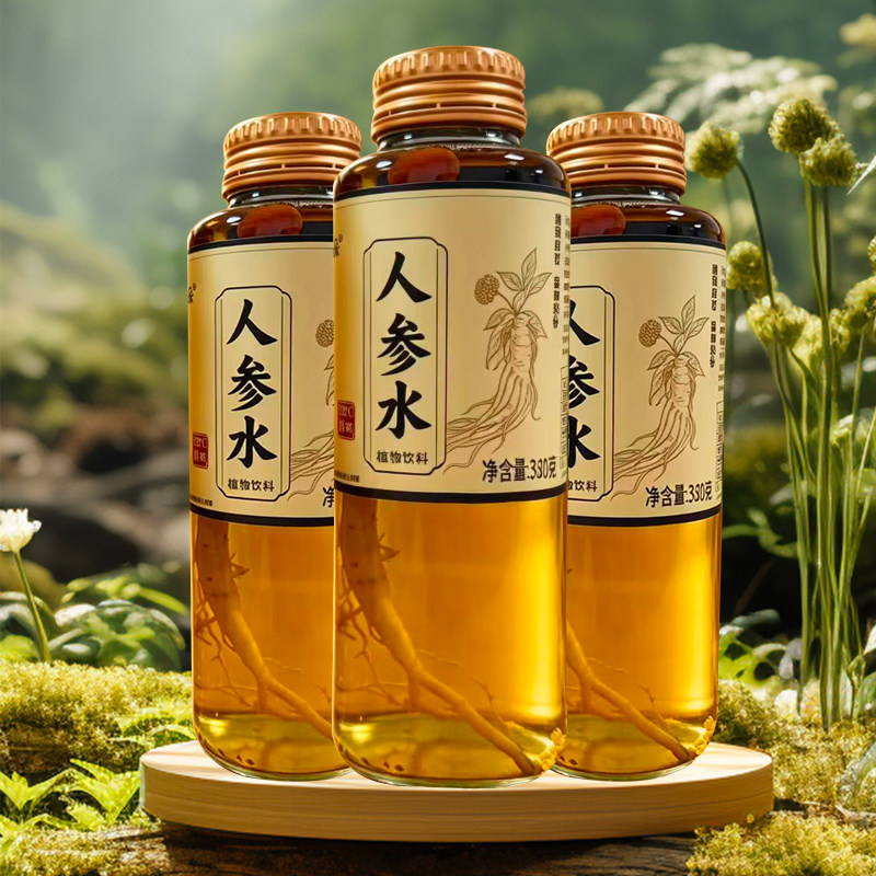 小珥朵朵人参水长白山人参原液人参水健康植物饮品330ML*4玻璃瓶