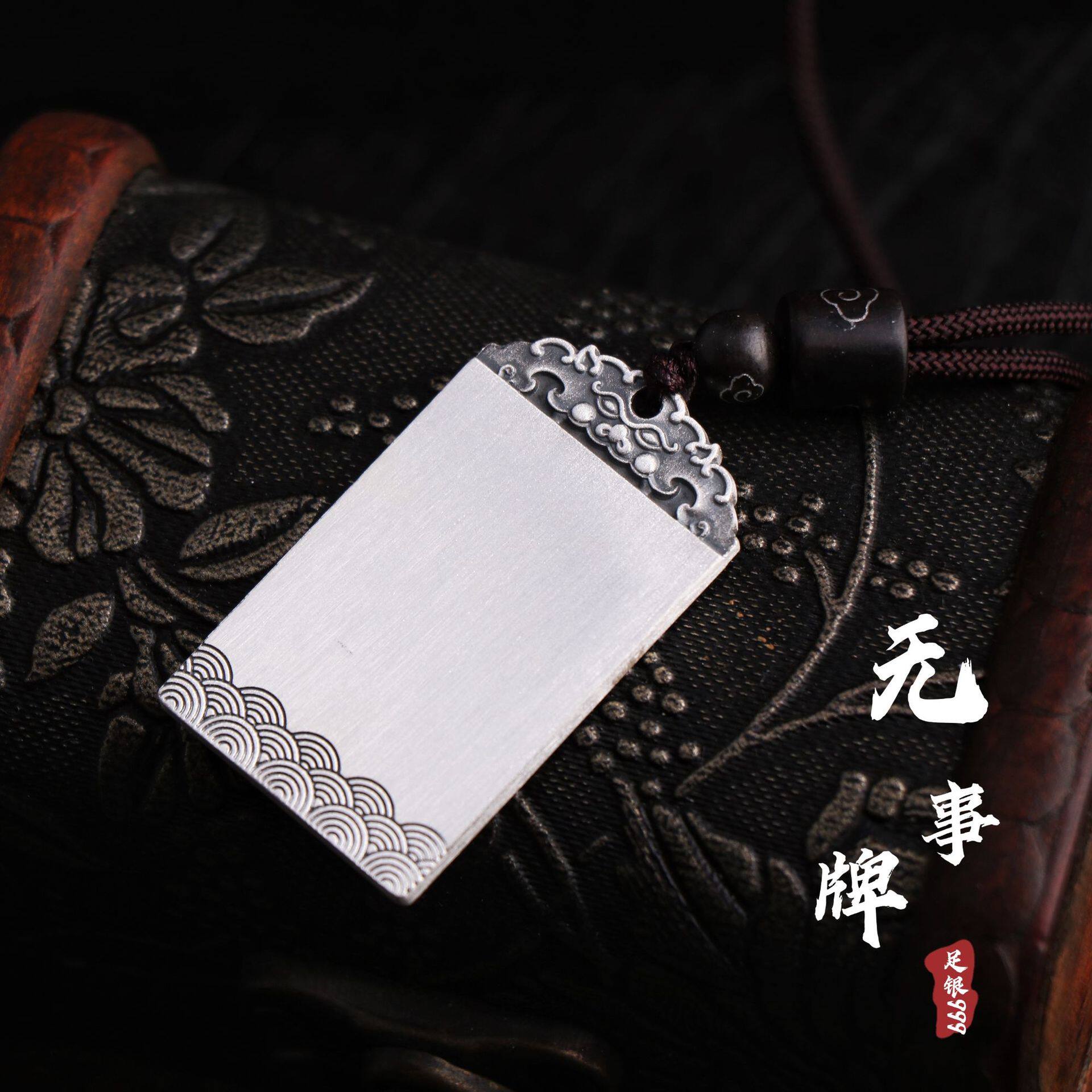 S999复古纯银简约吊牌招财道家貔貅纯银项链男女护身平安无事吊坠