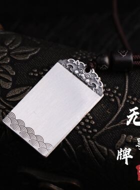 S999复古纯银简约吊牌招财道家貔貅纯银项链男女护身平安无事吊坠