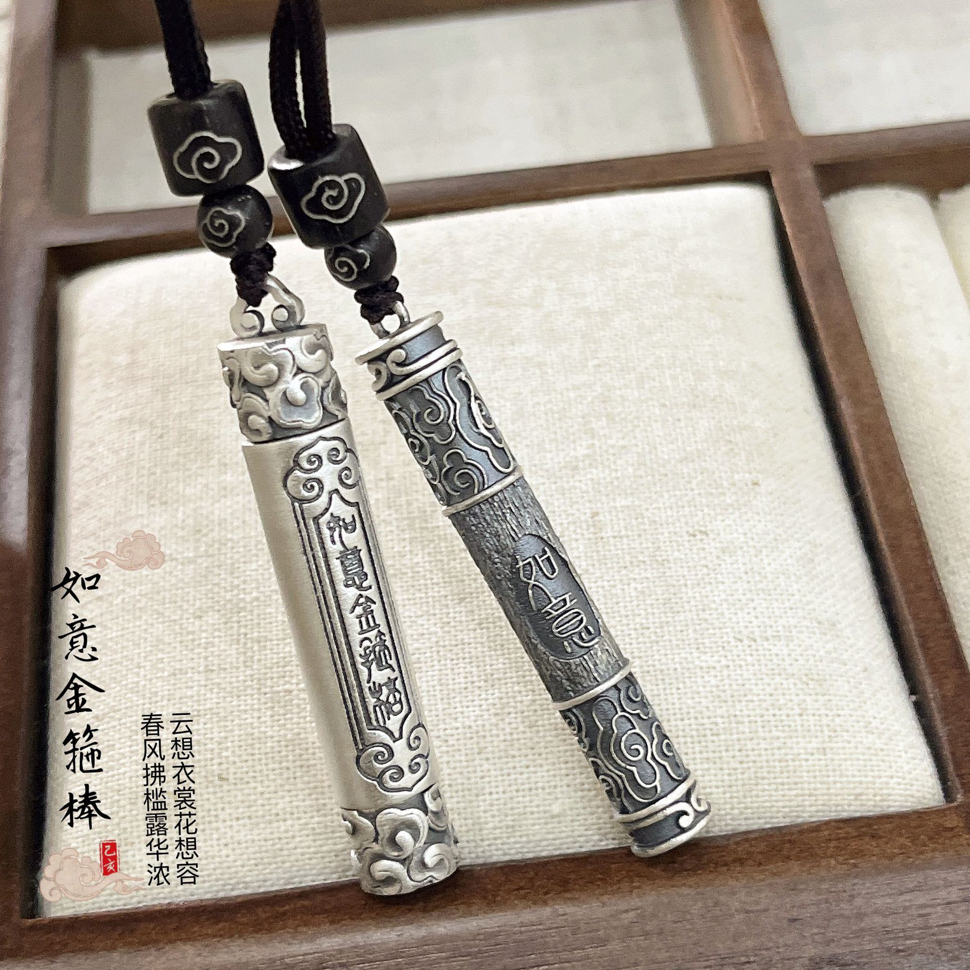 999纯银如意金箍棒挂件 齐天大圣足银嘎乌盒开口祥云霸气男士吊坠