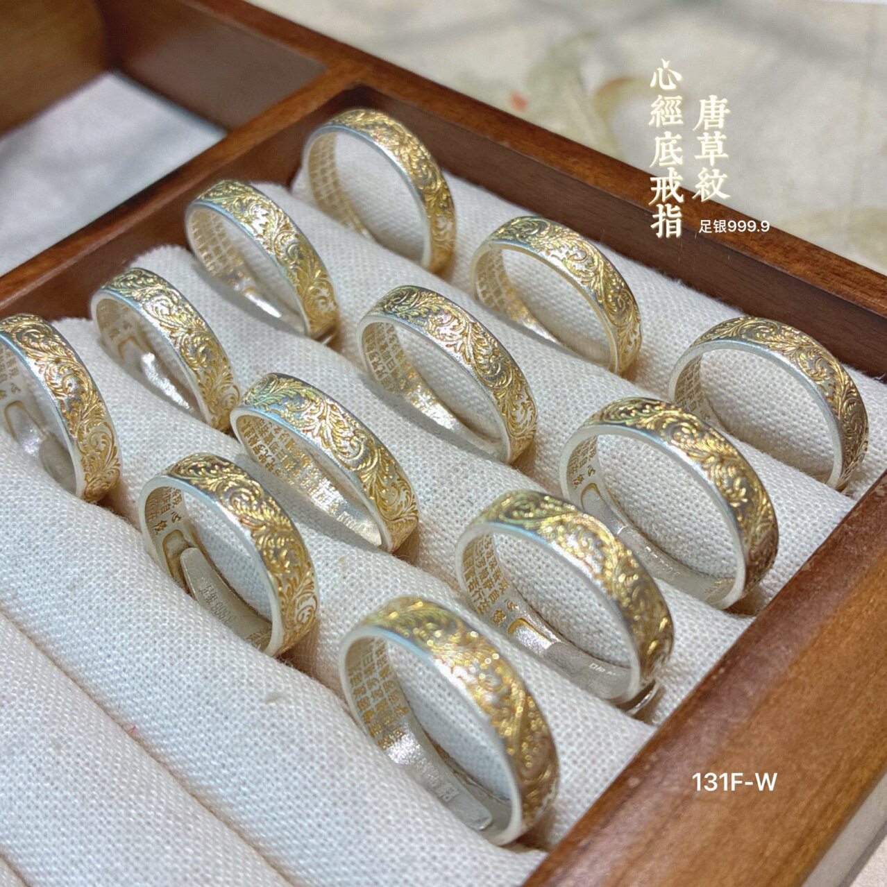 999.9足银 复古新中式做旧手工描金莲花荷叶戒指花开富贵银指环