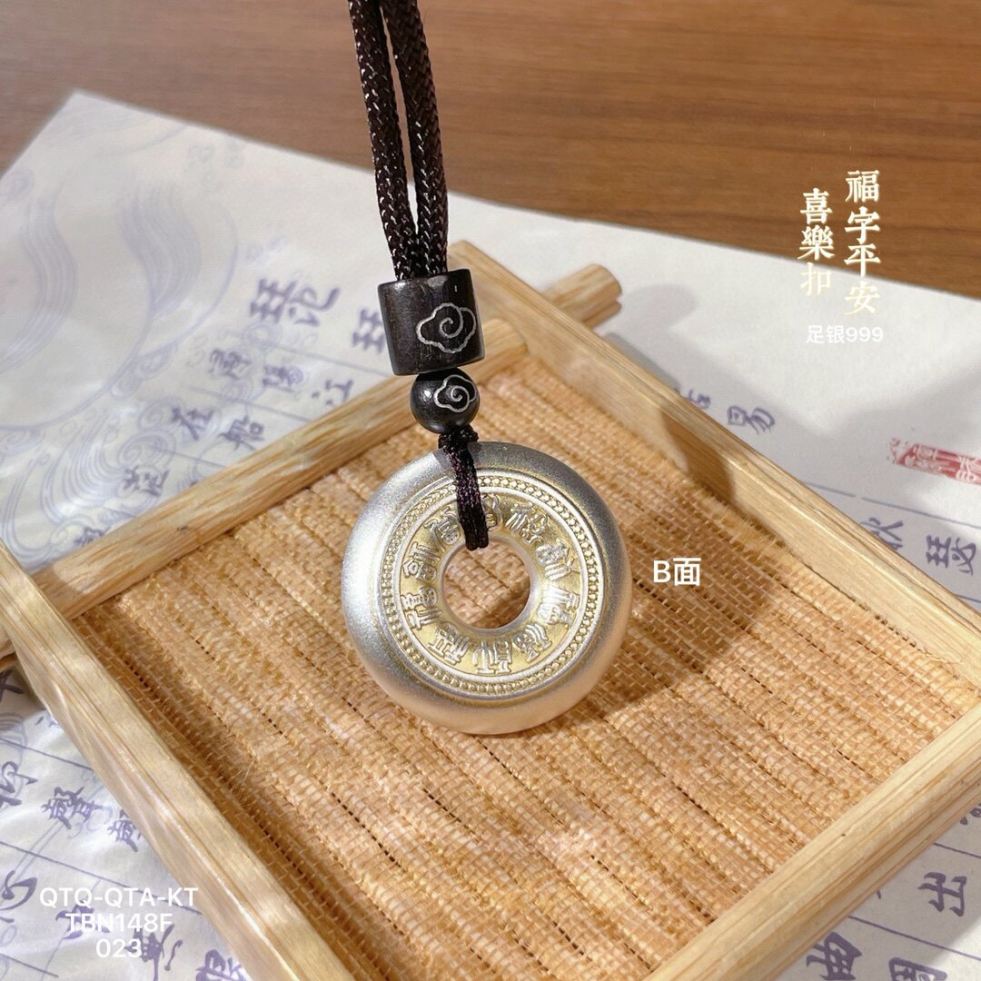 银来创意热销描金平安扣吊坠男女士款新中式国风百福项链足银999