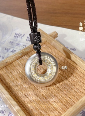 银来创意热销描金平安扣吊坠男女士款新中式国风百福项链足银999