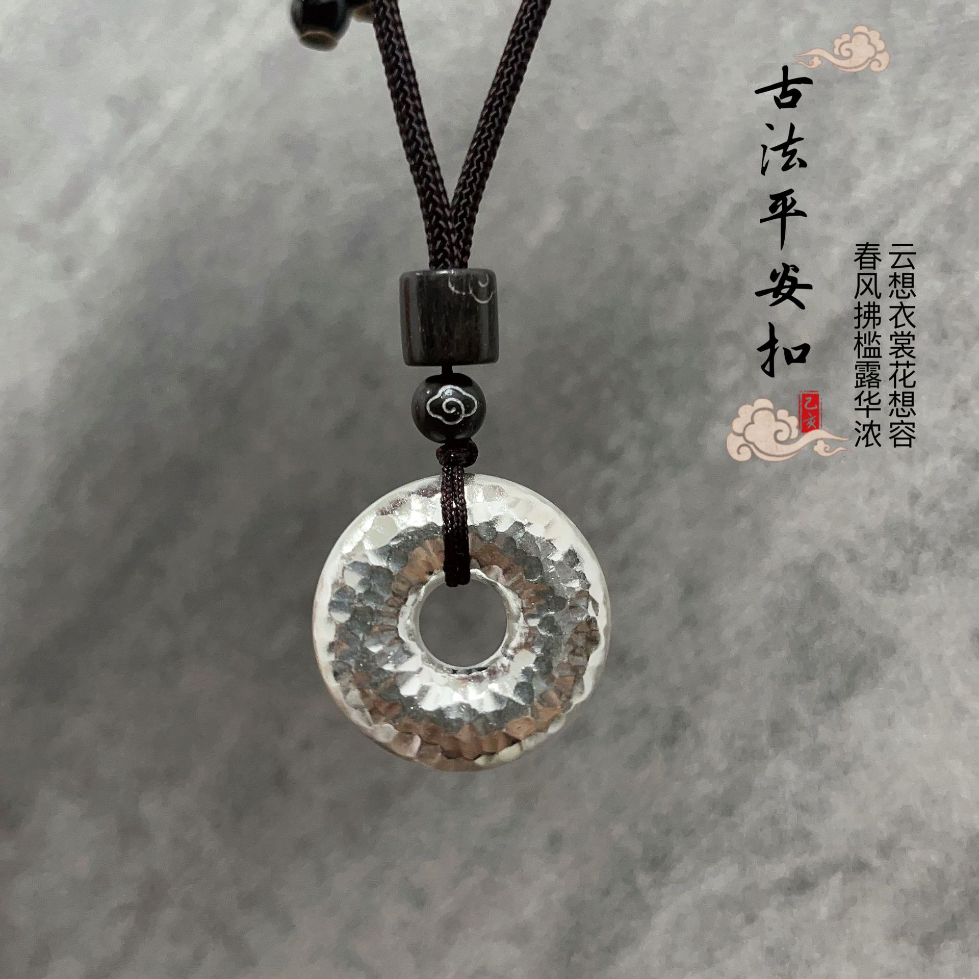 足银999纯银吊坠古法挂件手工锤纹平安扣国潮男女项饰银吊坠