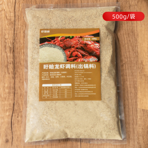 盱眙龙虾出锅料500g增鲜提味