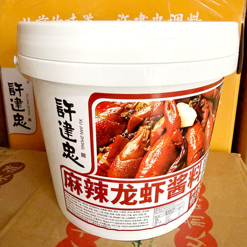 许建忠麻辣小龙虾酱5kg