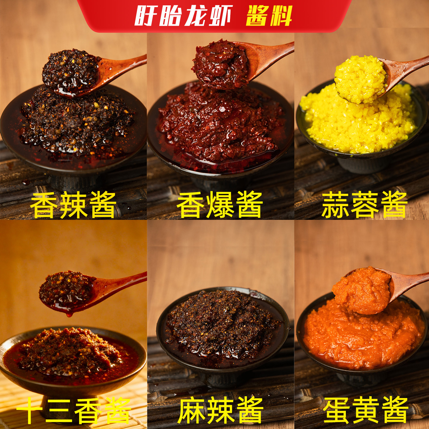 虾厨娘龙虾十三香料2斤品牌直发