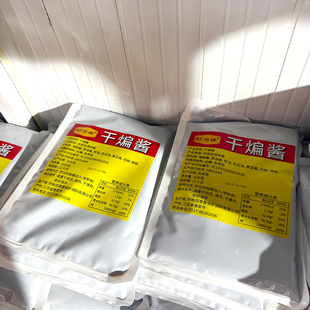 虾为媒干煸酱500g袋装小龙虾调料盱眙龙虾调味料家用商用餐饮专用