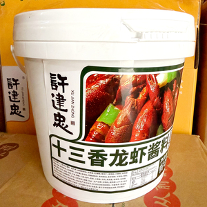 许建忠盱眙十三香小龙虾酱料5kg