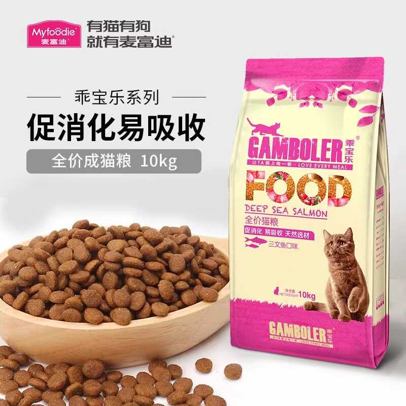 麦富迪成猫全价全期猫粮