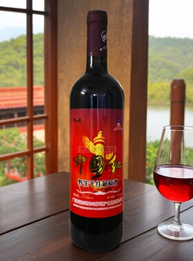 广西特产都安野生山葡萄酒瑶岭原密洛陀中国红干红750ml单支包邮