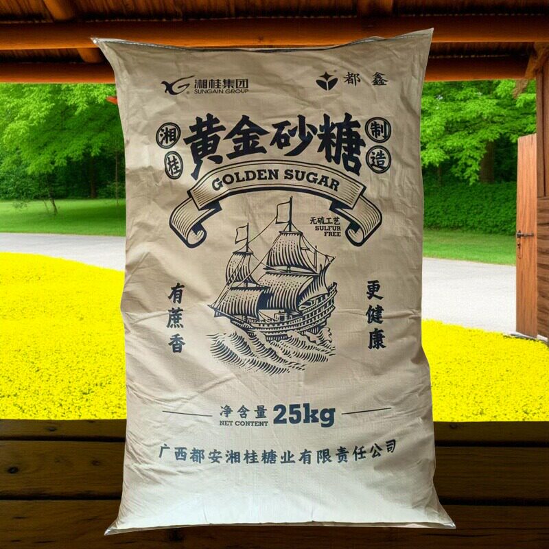 广西都安特产都鑫黄金砂糖女子坐月子优质生态糖25公斤装特价包邮