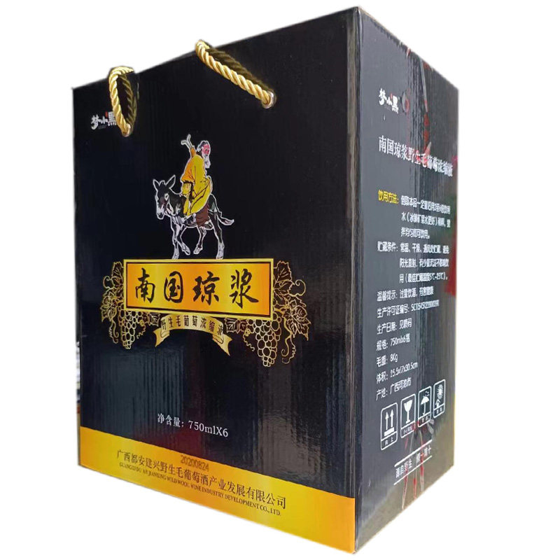 广西都安野生山毛葡萄酒南国琼浆750ml六支装特价