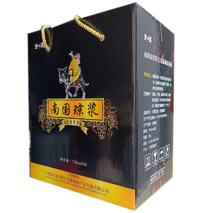 广西都安野生山毛葡萄酒南国琼浆750ml六支装特价
