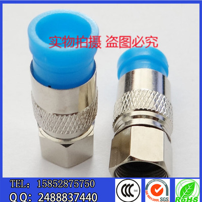 连接器公制F头RG6二四屏蔽通用