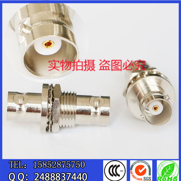 BNC对接直通带螺母固定转接头