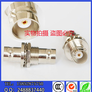 BNC母转母Q9双通对接直通带螺母固定面板 KKY射频转接头 全铜 BNC