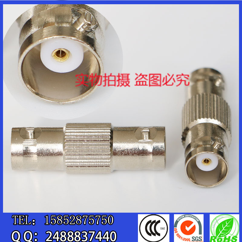 BNC双通转接头易远电子转接无