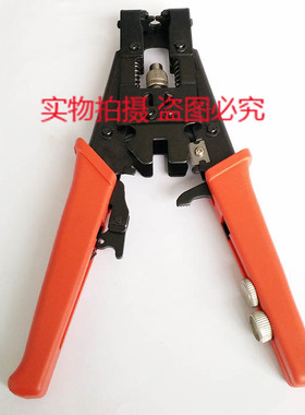 压缩/挤压F头 BNC/Q9头 RCA/莲花头四用装配做线工具挤压式F头钳