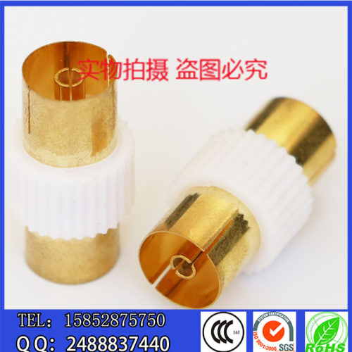 有线电视对接头TV母转母