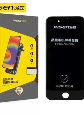 内屏总成13pro12手机苹果 xr 15 适用 xsmax14屏幕 品胜 iphone11