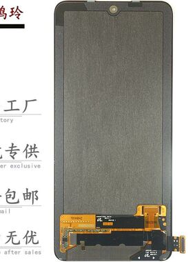 适用红米Redmi note78T9s显示10115G1213pro+手机屏幕总成显示屏