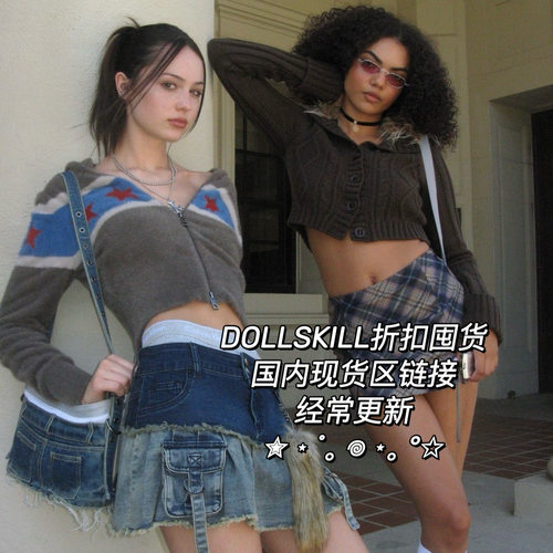 正品代购dollskill折扣捡漏区