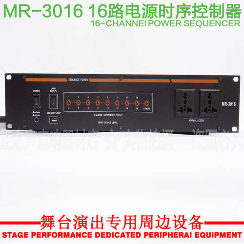 1.万能座8个,巴西座8个
2.前置2个万能座(非时序开启)