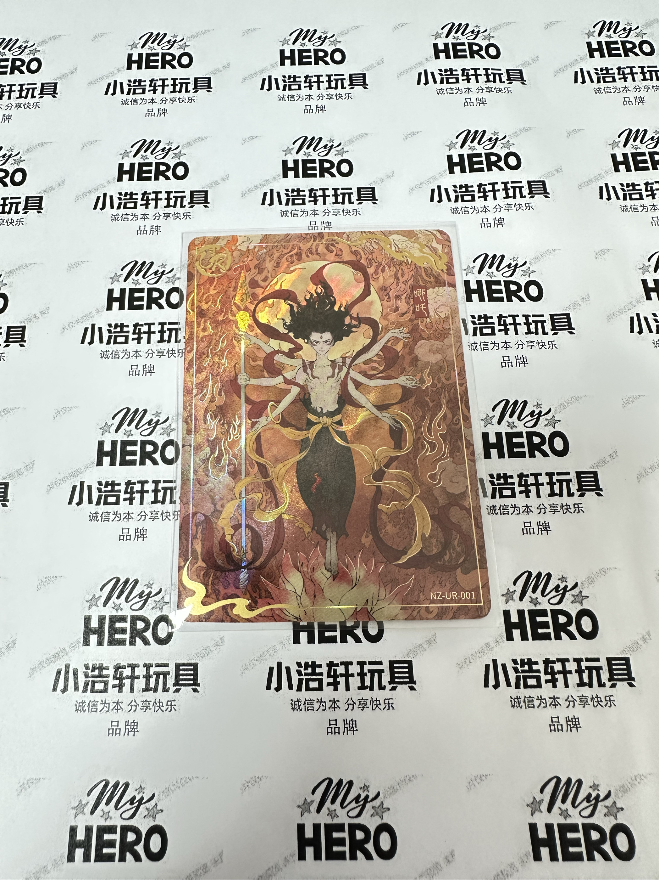 正版哪吒2之魔童闹海斗天包第一弹EX版单卡单卖UR哪吒UR敖丙