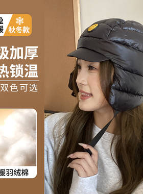 轻便羽绒棉雷锋帽女秋冬加厚护耳防风保暖帽子