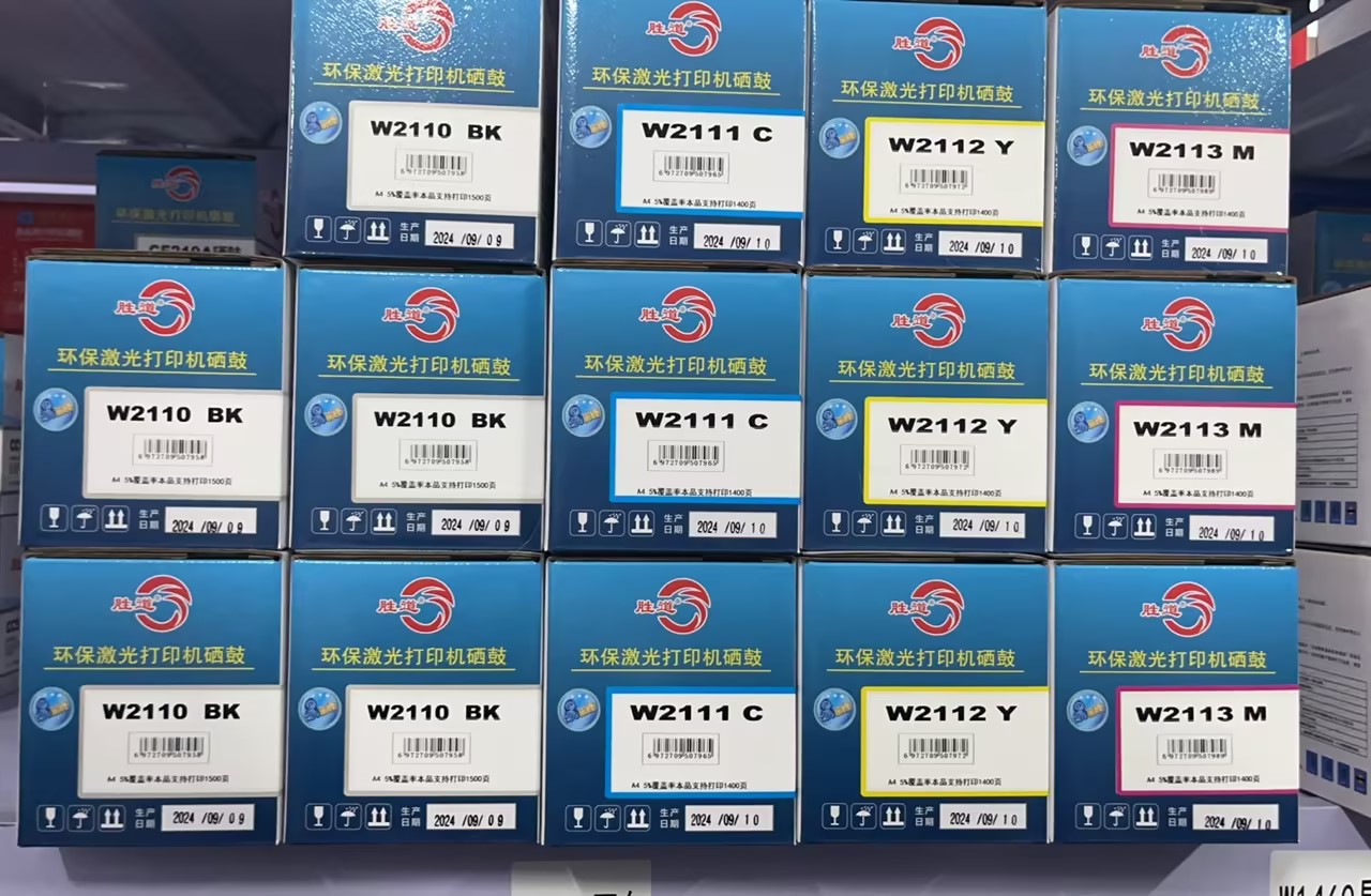 胜道惠普206w 2110a 硒鼓M283fdwM255dwM255NW M282nw M283fdN