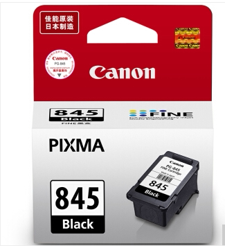 原装佳能845 846打印机墨盒MG2580TS3180TS3380MG2400MG3080TS308
