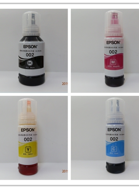 爱普生002原装墨水L415841686168L6178L6198L4166L4167L4263L4269