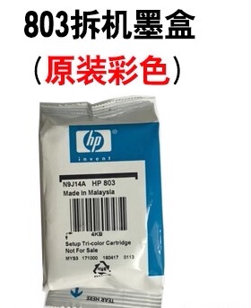 原装hp惠普803墨盒deskjet 1111 1112 2131 2132 2621 2622打印机