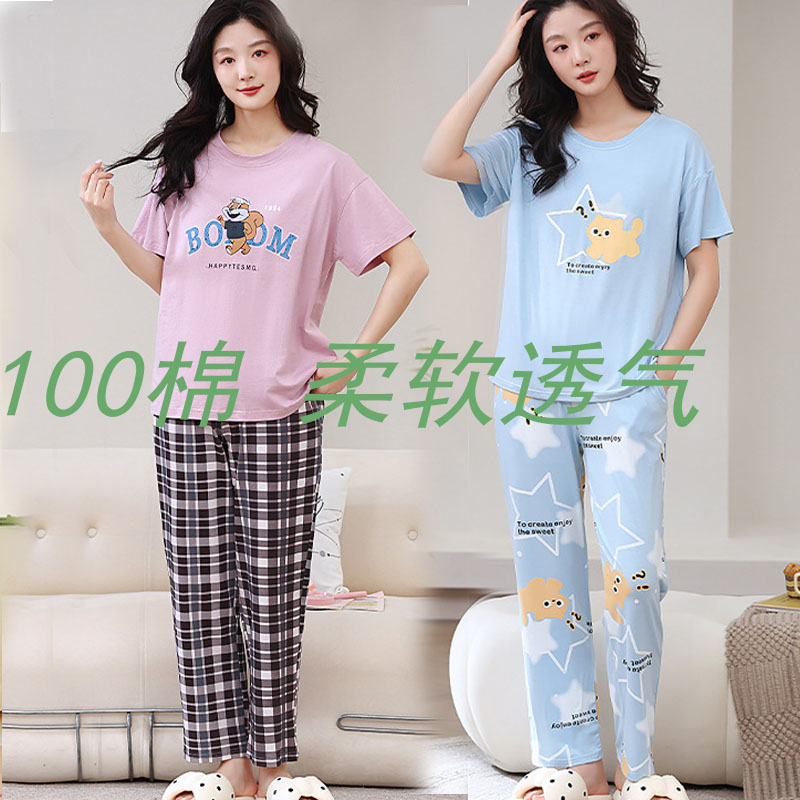 100%纯棉睡衣女士短袖长袖家居服两件套春夏新款休闲透气少女套装