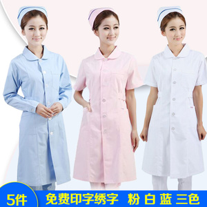 娃娃领护士服美容院药店半永久工作服女护士帽医生服长袖白大褂