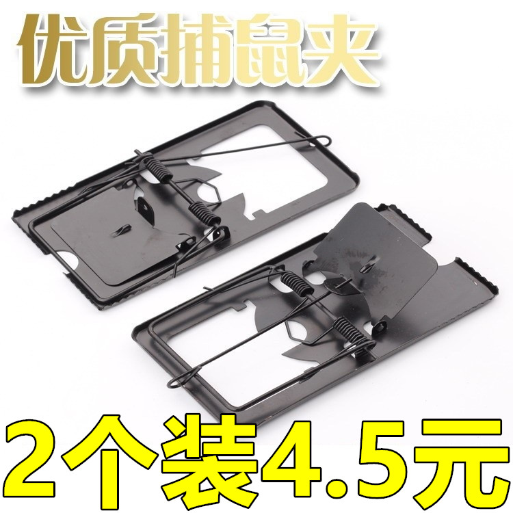 2 IRON CAGES RAT TRAPS POWERFUL MOUSE-GRABBING RATS FULLY AUTOMATIC HOUSEHOLD SUPER RAT TRAPS