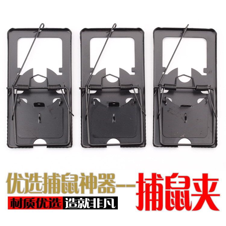 2 IRON CAGES RAT TRAPS POWERFUL MOUSE-GRABBING RATS FULLY AUTOMATIC HOUSEHOLD SUPER RAT TRAPS
